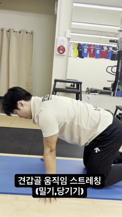 어깨 통증 100% 해결법