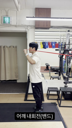 어깨 통증 100% 해결법
