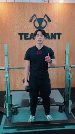 앤트맨 삼대빌딩 The BASIC [주 3일 버전]