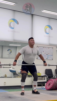 췌이야 역도 완성 프로그램