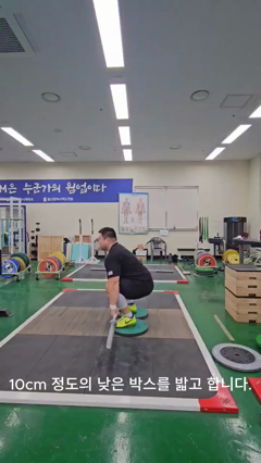 역도 1위의 스쿼트와 데드